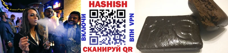 Где найти наркотики Удачный Альфа ПВП  Бошки Шишки  COCAIN  Меф мяу мяу  ГАШ 