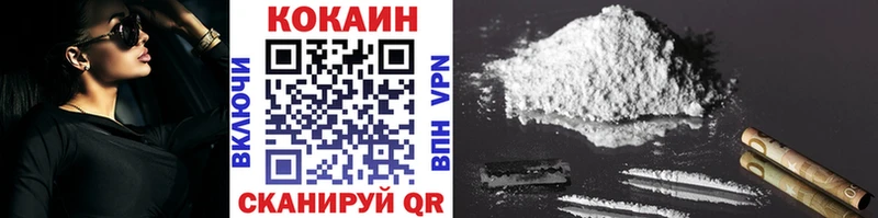 COCAIN Fish Scale  Удачный 
