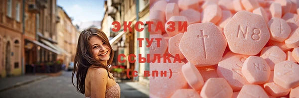 прущие грибы Карталы