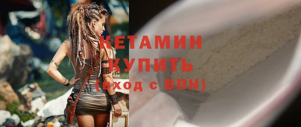 сатива Александровское