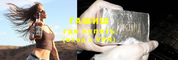 шишки Касимов