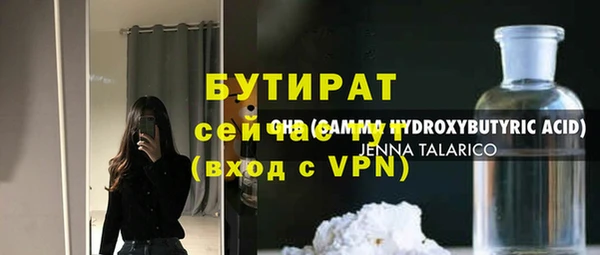 мяу мяу кристалл Кущёвская