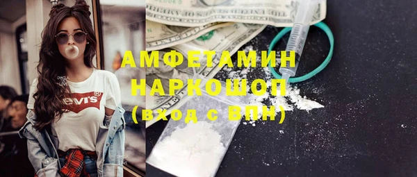 гашиш Шарыпово