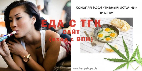 ешки Карпинск