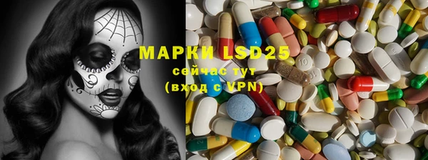 COCAINE Иноземцево