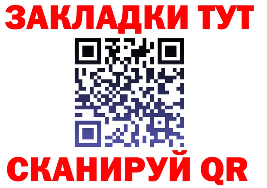 ГАШ убойный маркетплейс площадка omg Удачный