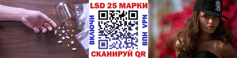 блэк спрут tor  Удачный  ЛСД экстази кислота  магазин продажи наркотиков 