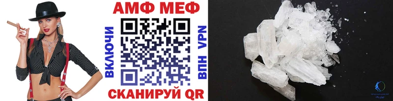 Метамфетамин пудра  Удачный 