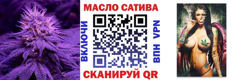 ТГК гашишное масло  Удачный 